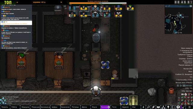 Таежная Колония |25-02| RimWorld HSK 1.3 (ч.1) смотреть онлайн