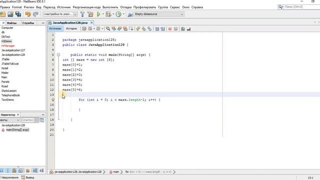 Основы Java 030 Домашнее задание №4 смотреть онлайн