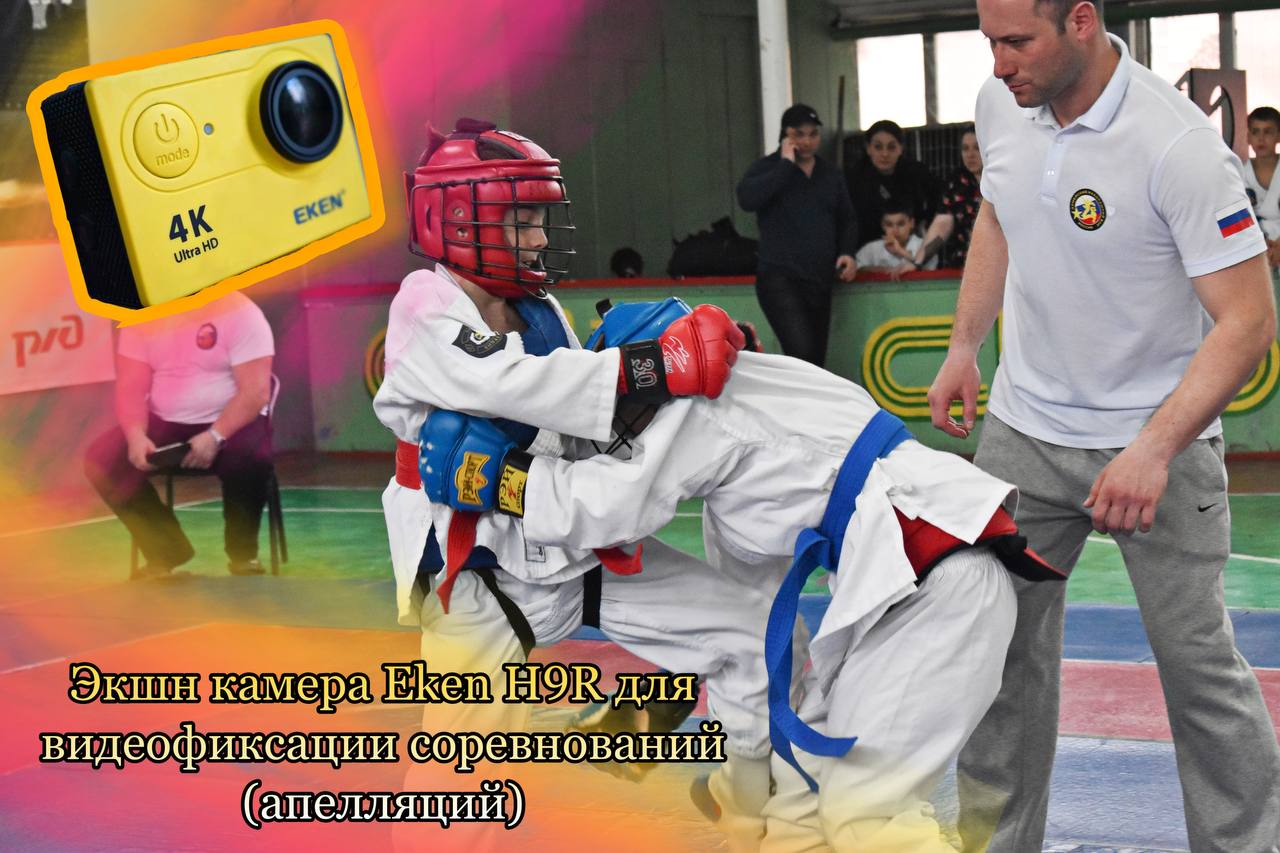 Как использовать дешевую экшн камеру Eken H9R для видеофиксации соревнований (апелляций) смотреть онлайн