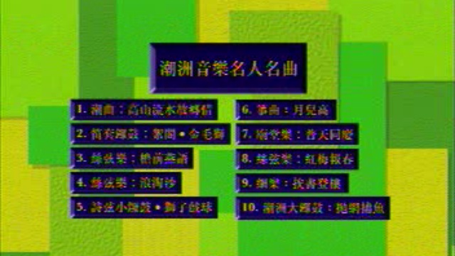 0100b 目錄 AVSEQ02 смотреть онлайн