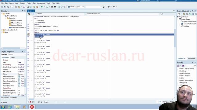 урок на делфи 34. русский текст в азбуку Морзе смотреть онлайн