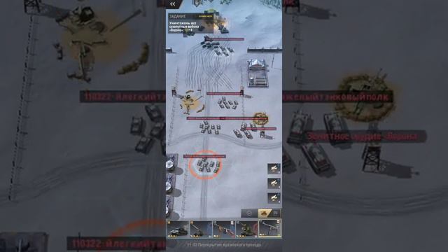 Warpath Campaign 11-32. смотреть онлайн
