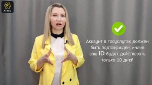 Регистрация в КИС «АРТ». Что это такое и для чего нужно!