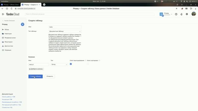 Конвертируй это — с Yandex Message Queue смотреть онлайн