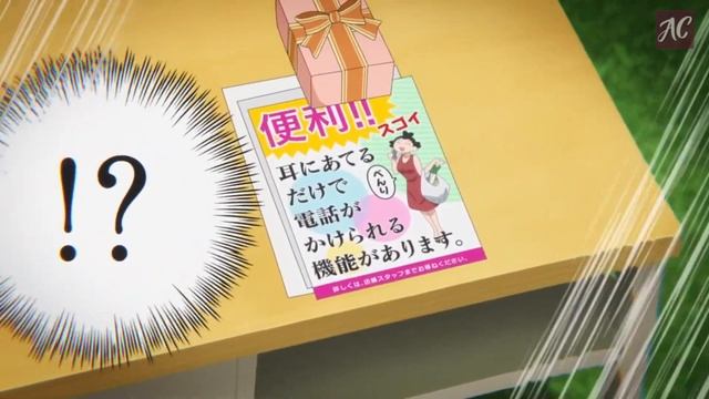 Коми сан гордится тем, что владеет флип-телефоном | У Коми проблемы с общением | Эпизод 3