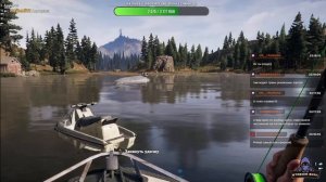 Как поймать Адмирала Far Cry 5