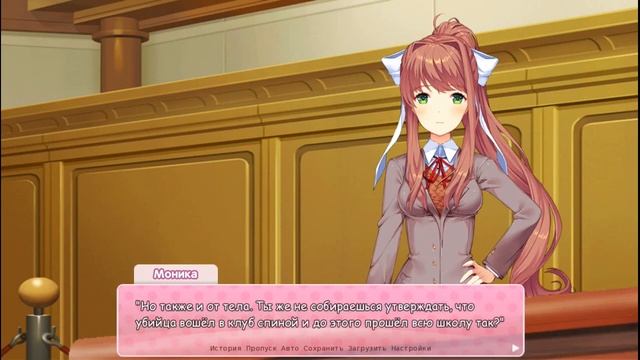 Прохождение мода "Doki Doki Ace Attorney" на русском смотреть онлайн