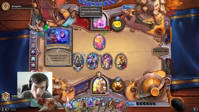 Hearthstone. Логово Ониксии. Пробую составлять колоду Жреца смотреть онлайн