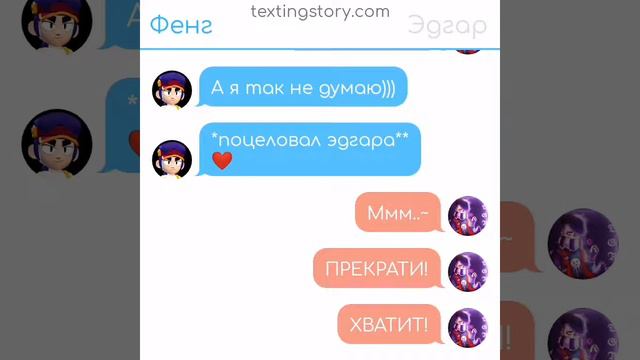 Эдгар и Фенг *шип шип* смотреть онлайн