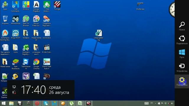 Как убрать переключение между приложениями Windows 8 смотреть онлайн