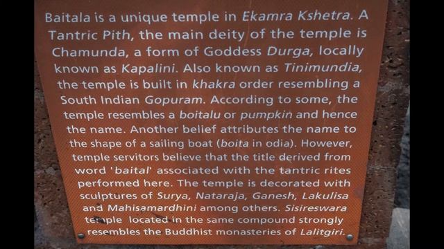 Day 21/22, Konark Sun Temple and Bhubaneswar, Orissa, India / Конарк Храм Солнца в Ориссе смотреть онлайн