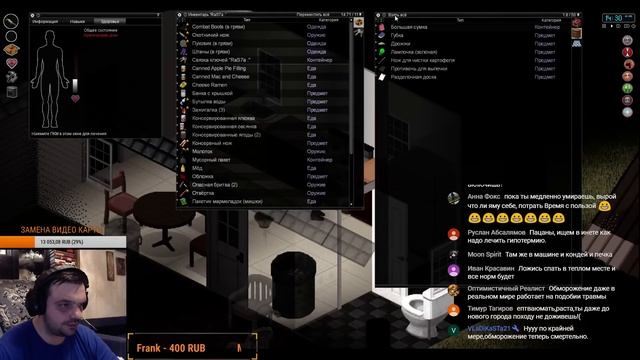 ДОРОГА В NEW DENVER | Project Zomboid | ТЕСТОВАЯ ВЕТКА