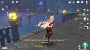 КАК ПРОЙТИ УБЕЖИЩЕ ПТЕРОДАКТИЛЯ? | Genshin Impact