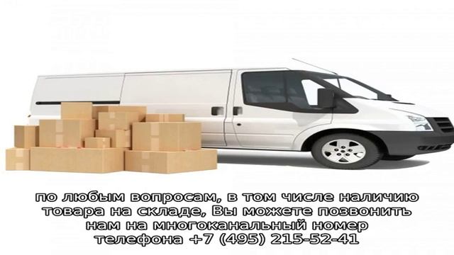 Компас купить смотреть онлайн