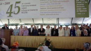 Заступничество..