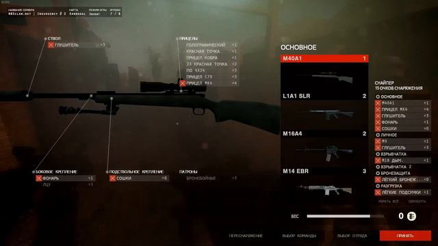 ДИДЖЕЙ И УГАНДА НАКЛЗ l INSURGENCY МОНТАЖ смотреть онлайн