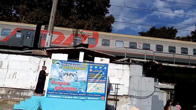 2ЭС4К-??? с поездом 345 Нижневартовск-Имеретинский курорт. смотреть онлайн