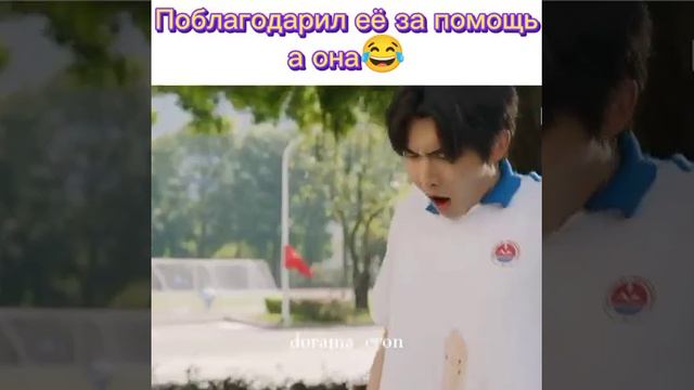 Поблагодарил её за помощь а она...дорама вверх по течению. смотреть онлайн