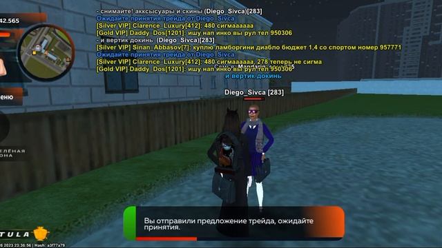 нон рп обман ? смотреть онлайн