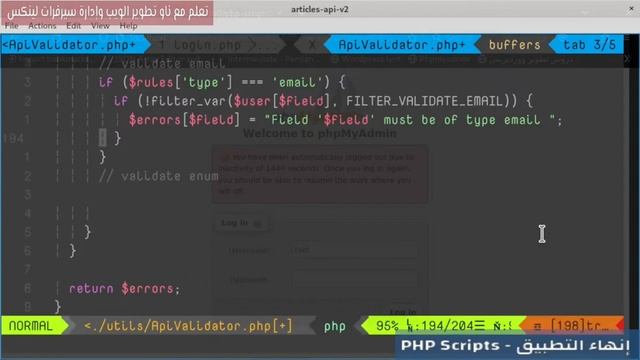 8- Articles API - إدارة المستخدمين смотреть онлайн