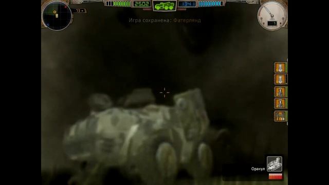 Ex Machina концовка игры смотреть онлайн