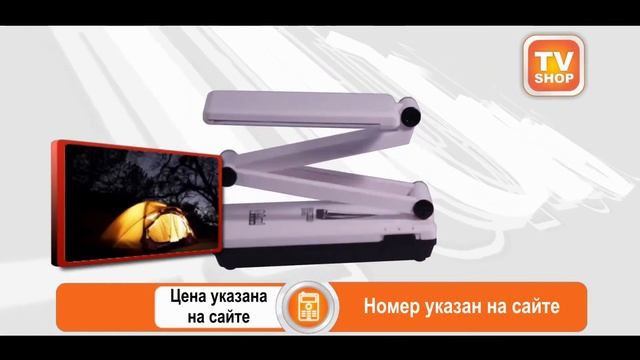 Лампа Камура смотреть онлайн