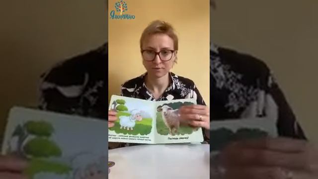Какие книжки брать для чтения с малышами? смотреть онлайн