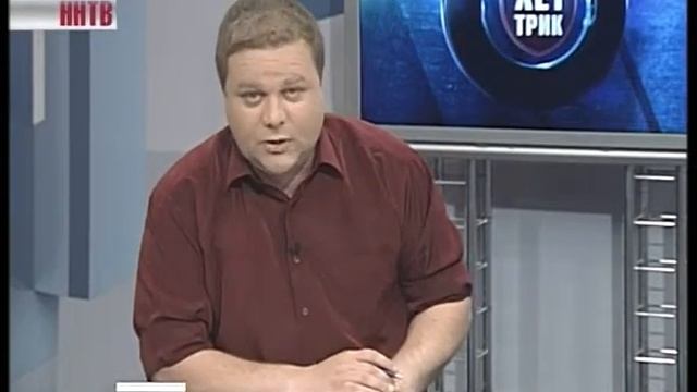 Хет_трик_15-05-14 смотреть онлайн