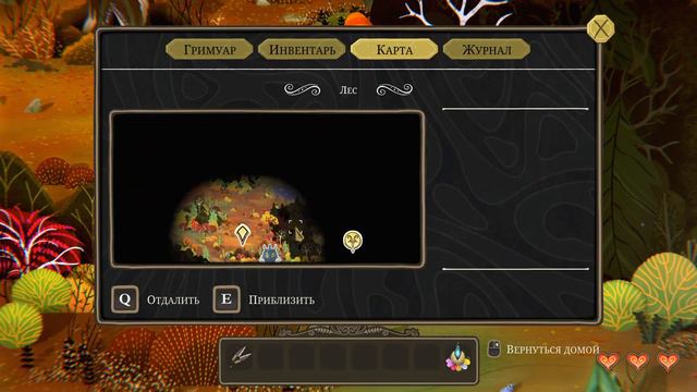 ПОМОГАЕМ СТАРУШКЕ РАЗОБРАТЬСЯ С КОЗЛОМ | Эпизод 1 | Witchwood смотреть онлайн