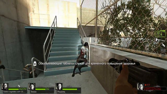 Left 4 Dead 2 СПАСАЕМ ЖОПУ САНИ ИЗ-ЗА ЕГО СЛИШКОМ СКОРОСТНОГО ПРОХОЖДЕНИЯ #2 смотреть онлайн