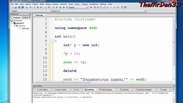 Уроки по С++. Урок 17. Динамические переменые/массивы смотреть онлайн