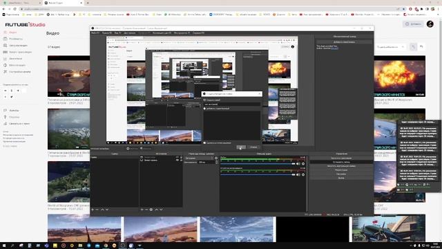 SheepChat приятное и полезное дополнение к OBS смотреть онлайн