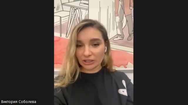 Виктория Соболева - Как зарабатывать на недвижимости в 2023 году? смотреть онлайн