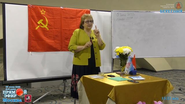 05.06.2022. Надежда Токарева. Санкция на работу в тонком плане. смотреть онлайн