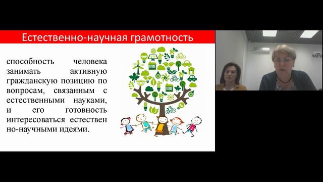 Родительское собрание Функциональная грамотность в вопросах и ответах смотреть онлайн