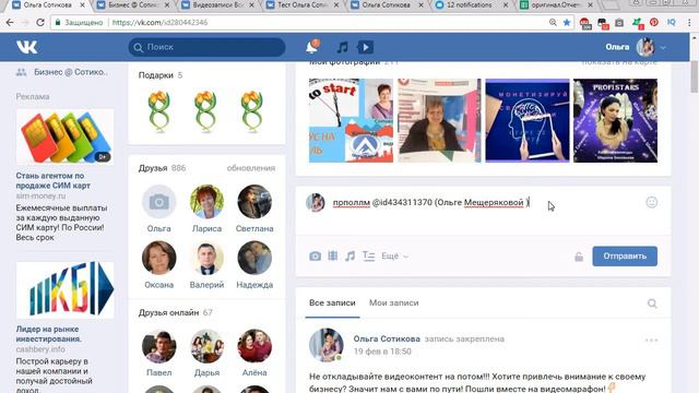 В фокусе только полезное День 16 смотреть онлайн