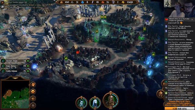 Играем кампанию за НЕКРОПОЛИС в MIGHT & MAGIC HEROES VII (2 сценарий) смотреть онлайн