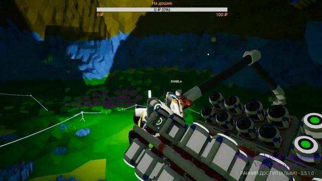 ASTRONEER, нужно больше электричества!)#5 смотреть онлайн