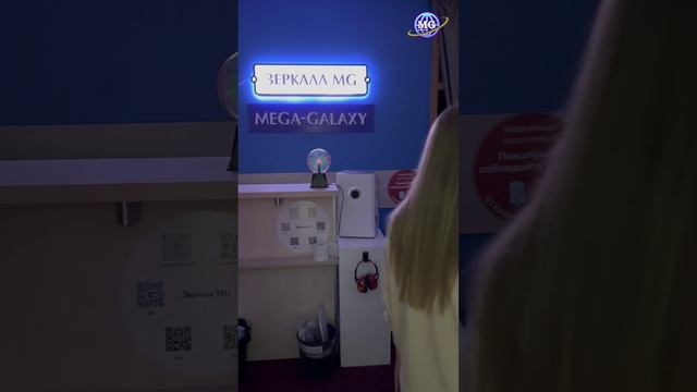 Посетить Зеркала Козырева, Зеркала MG в Москве смотреть онлайн