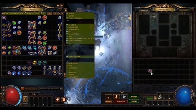 Path Of Exile 3.22  CWDT. Запускаем на минимальных вложениях. Полная информация с нуля для Новичков