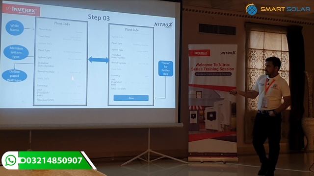 Nitrox Online via Solarman with mobile application | نائٹ راکس انورٹر کو آن لائن کرنے کا طریقہ смотреть онлайн
