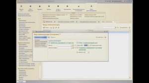 ✅Как работает честный знак в 1С УТ | маркировка остатков обуви в 1с Управление Торговлей 11.4 ✅