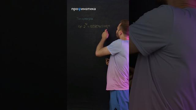 Что будет, если сложить бумагу 42 раза?? #егэ2024 #математикапрофиль2024 #математика #егэ #школа смотреть онлайн