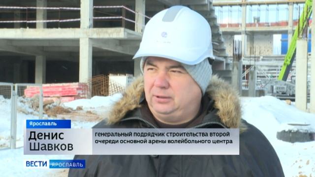 Николай Патрушев проверил ход строительства волейбольного центра в Ярославле смотреть онлайн