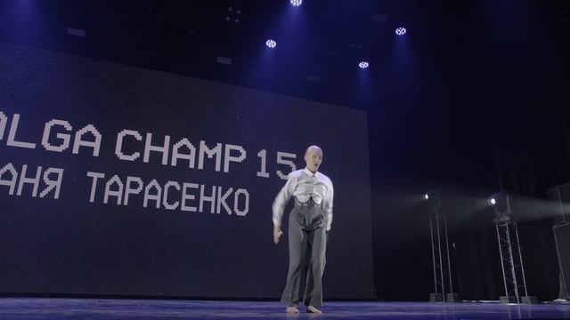 VOLGA CHAMP XV | BEST SOLO CHOREOGRAPHER | Тарасенко Аня смотреть онлайн