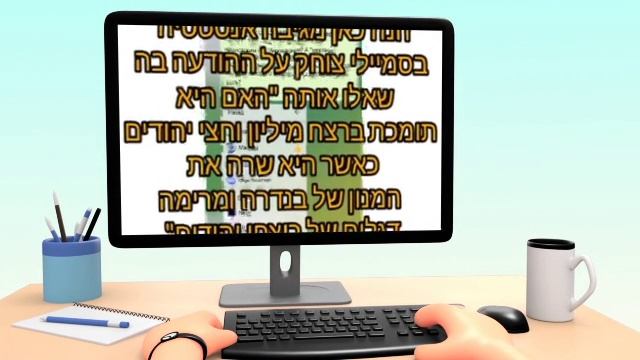 Есть ли признаки украинского неонацизма в Израиле? Вопросы и ответы. смотреть онлайн