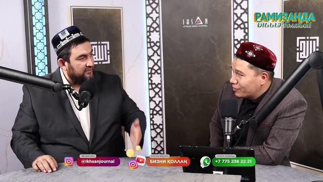 Тасбих в Таравих смотреть онлайн