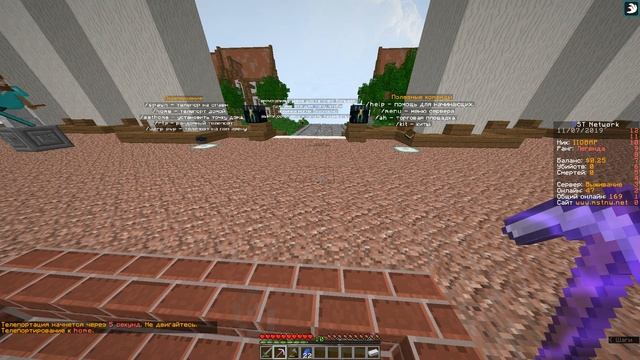 МАЙНКРАФТ[1.13] - НАЧАЛО РАЗВИТИЯ смотреть онлайн