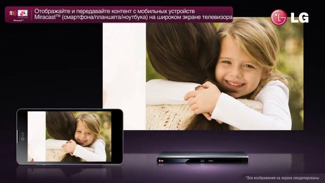 Интеллектуальный Blu-ray плеер от LG смотреть онлайн
