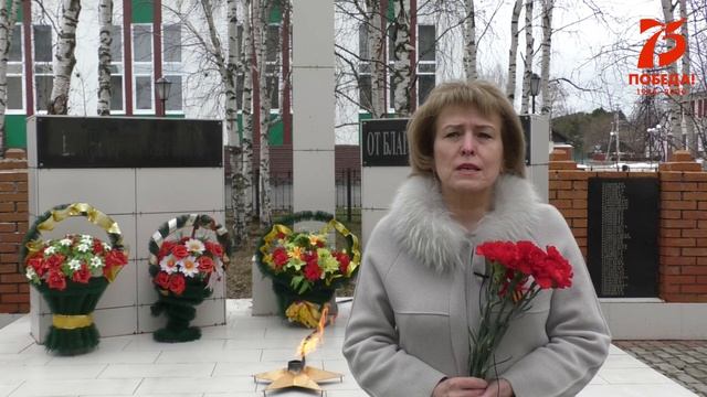 Обращение главы Октябрьского района Анны Куташовой с Днем Победы смотреть онлайн